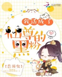 美人师尊沦陷记 高肉